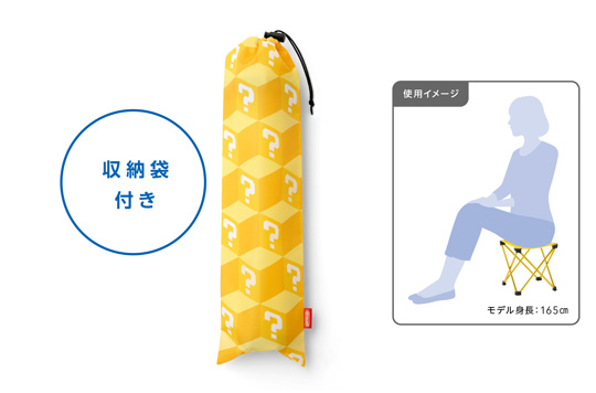 スーパーマリオ グッズ おうちレジャー