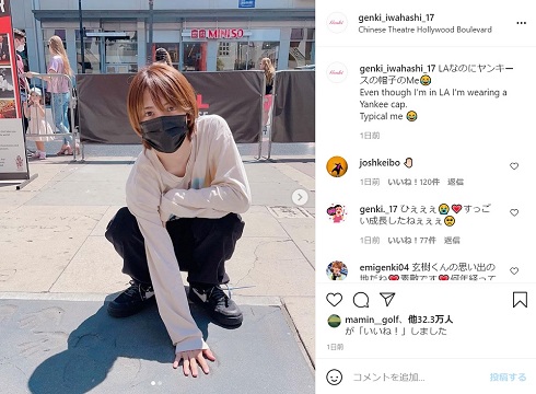 岩橋 玄樹 キンプリ King＆Prince チャイニーズ・シアター 幼少期 再現 手形 マイケル・ジャクソン