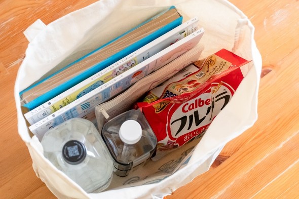 リンネル 8月号 付録