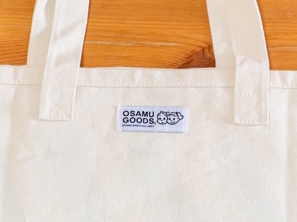 リンネル 8月号 付録