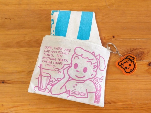 リンネル 8月号 付録