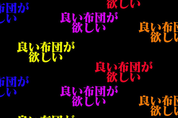 【PR】西川マットレス［エアー］シリーズ
