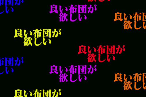 【PR】西川マットレス［エアー］シリーズ