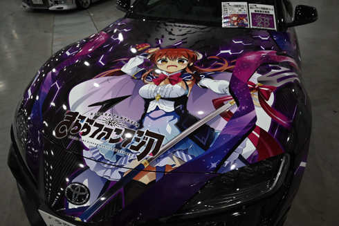 痛車 きららファンタジア シャミ子 スープラ