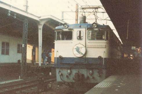 リニア中央新幹線 新幹線 車名 由来