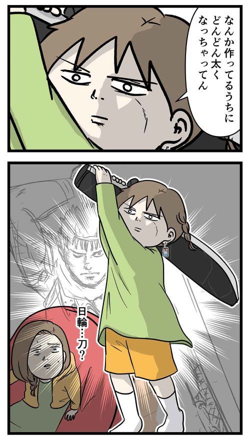 鬼滅の刀を作ってみた