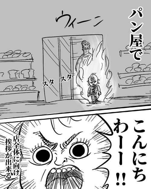 大人になったつもりの2歳児