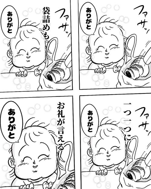 大人になったつもりの2歳児