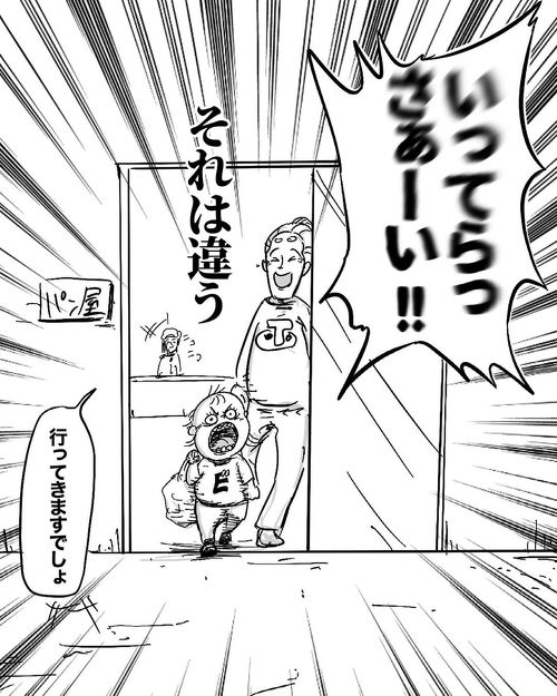 大人になったつもりの2歳児
