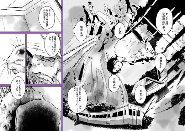 真夜中のファミレスでいつも同じ席に座ってるお客さんに声をかけてみたら 漫画