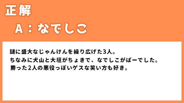 ゆるキャン△スペシャル ゆるキャン△ あｆろ 志摩リン 福原遥 各務原なでしこ 大原優乃 大垣千明 田辺桃子 犬山あおい 箭内夢菜 斉藤恵那 志田彩良