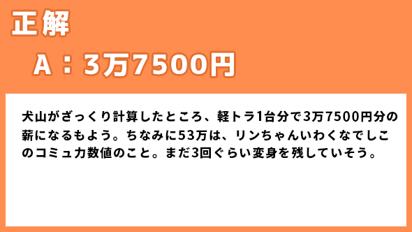 ゆるキャン△スペシャル ゆるキャン△ あｆろ 志摩リン 福原遥 各務原なでしこ 大原優乃 大垣千明 田辺桃子 犬山あおい 箭内夢菜 斉藤恵那 志田彩良