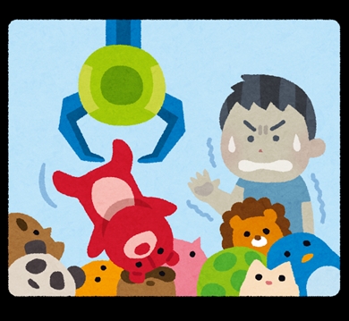 オンラインクレーンゲームの問題点