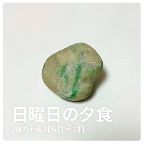 写真アプリ 石，