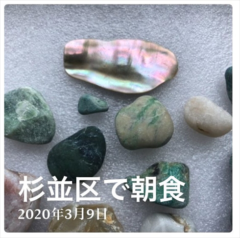 写真アプリ 石，