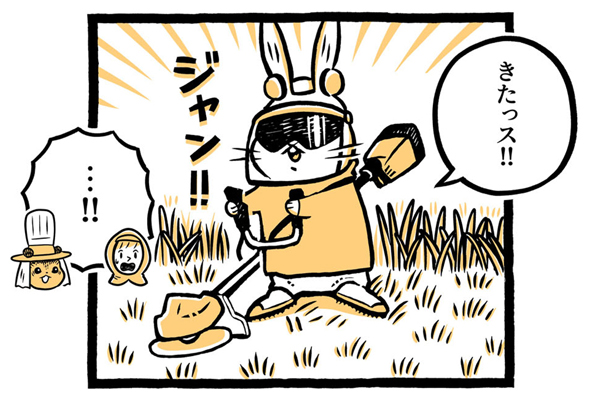 こぐまのケーキ屋さん