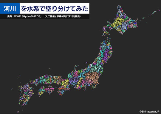 川だけ 日本列島 描いてみた 河川 水系 データ 分析