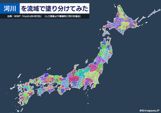 川だけ 日本列島 描いてみた 河川 水系 データ 分析