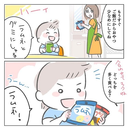 かぞえてみよう