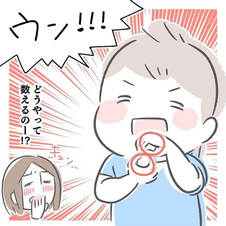 かぞえてみよう