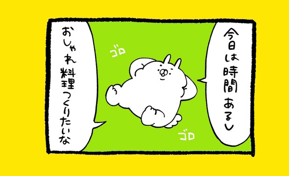 くまだよ漫画