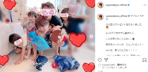 杉浦太陽 辻希美 子ども 父の日 インスタ