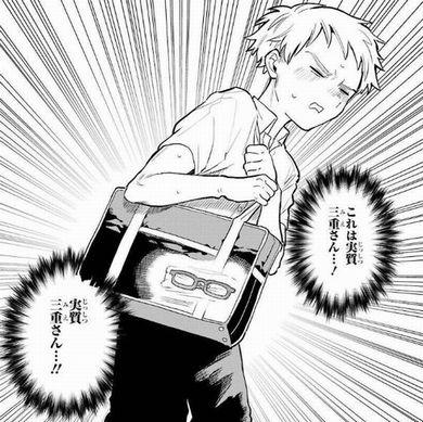 好きな子がめがねを忘れた