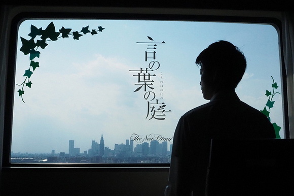 言の葉の庭 ホテルニューオータニ