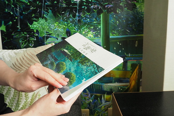 言の葉の庭 ホテルニューオータニ