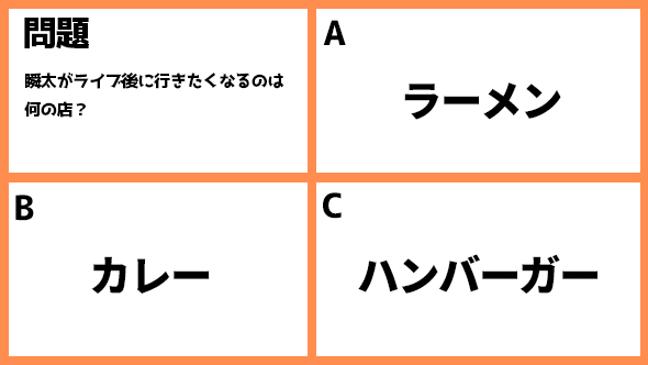 菅田将暉 仲野太賀 神木隆之介 有村架純 コントが始まる