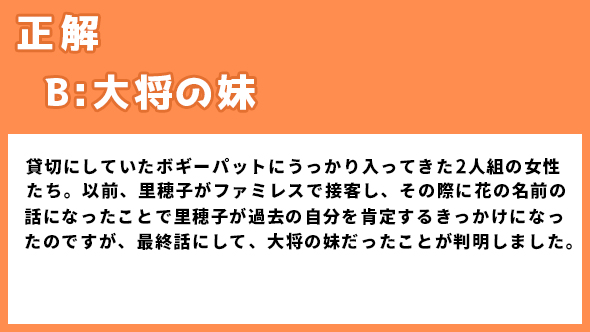 菅田将暉 仲野太賀 神木隆之介 有村架純 コントが始まる