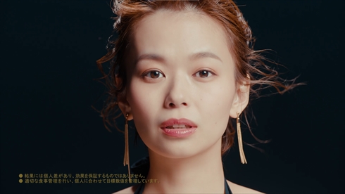 和地つかさ グラビア ライザップ ダイエット 体重体 脂肪率 ウエスト