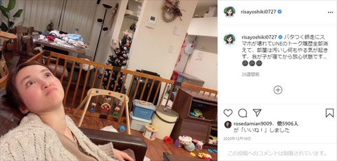 吉木りさ 娘 育児 イヤイヤ期 インスタ