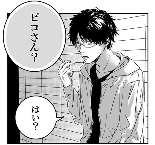 JKと先生の漫画が描きたかっただけ（1）オフの先生