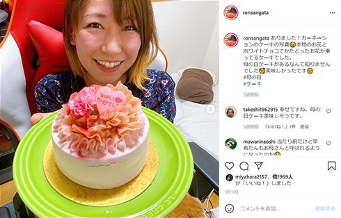 エヴァンゲリオン アスカ ものまね 桜 稲垣早希 妊娠 出産 長男 子宮内膜症