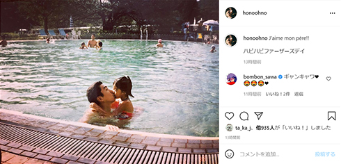 石橋貴明 娘 とんねるず 石橋穂乃香 女優 離婚