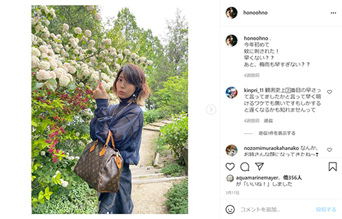 石橋貴明 娘 とんねるず 石橋穂乃香 女優 離婚