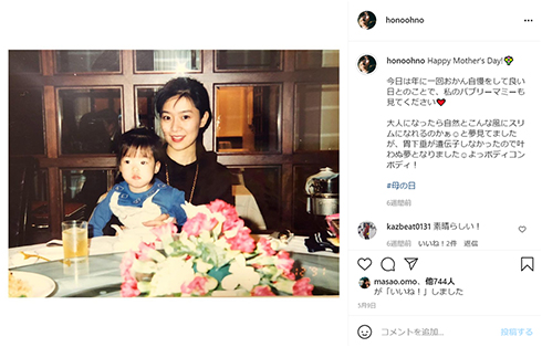 石橋貴明 娘 とんねるず 石橋穂乃香 女優 離婚