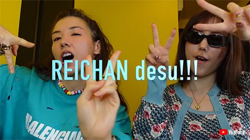 仲里依紗妹 クォーター 結婚 顔 画像 写真 2ショット YouTube