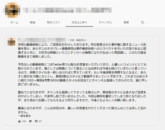 ファスト映画