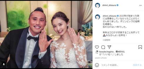 おのののか 塩浦慎理 結婚 夫婦 似てる