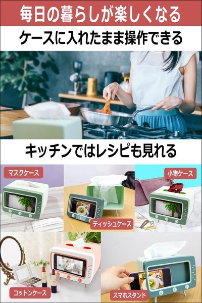 テレビ型ティッシュボックス