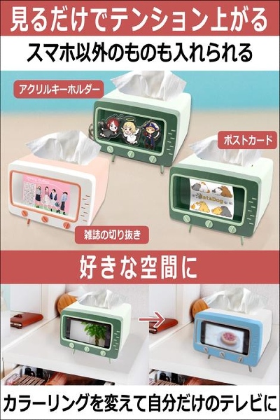 テレビ型ティッシュボックス