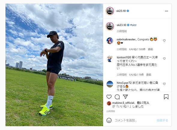  香川真司