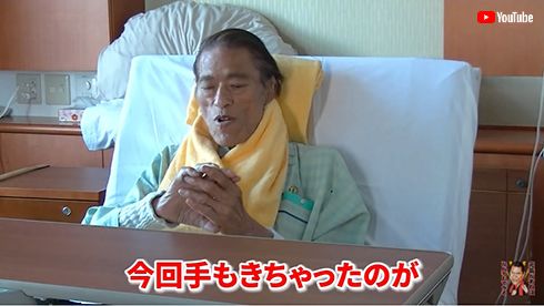 アントニオ猪木 腸捻転 リハビリ 入院