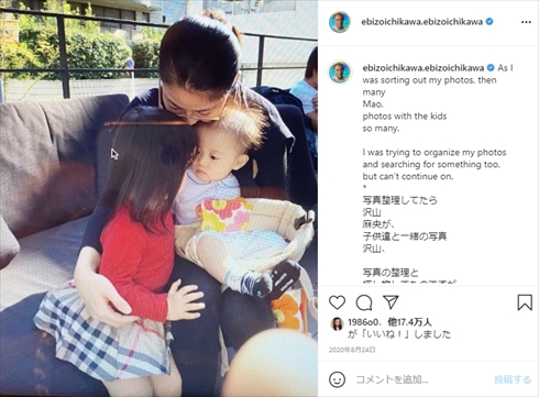 市川海老蔵 小林麻央 命日 6月22日 墓参り 子ども 麗禾 勸玄 ブログ インスタ