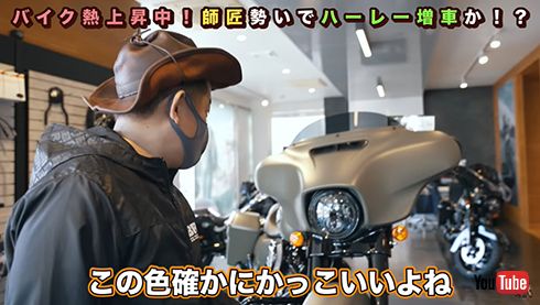 ストリートグライド