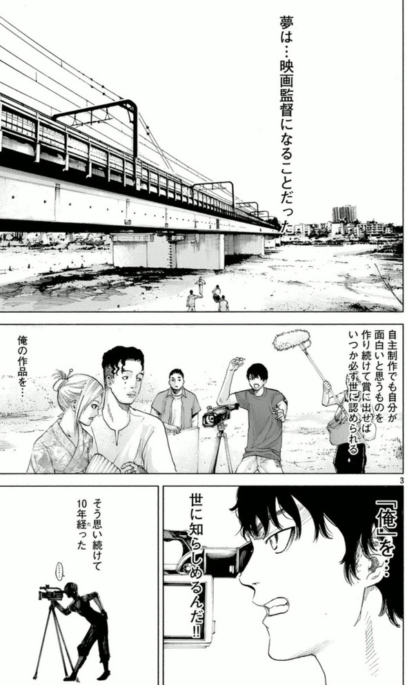 アイリウム 講談社 薬 漫画 記憶 消える