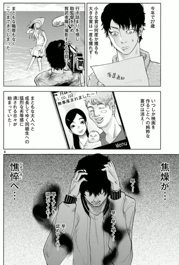 アイリウム 講談社 薬 漫画 記憶 消える