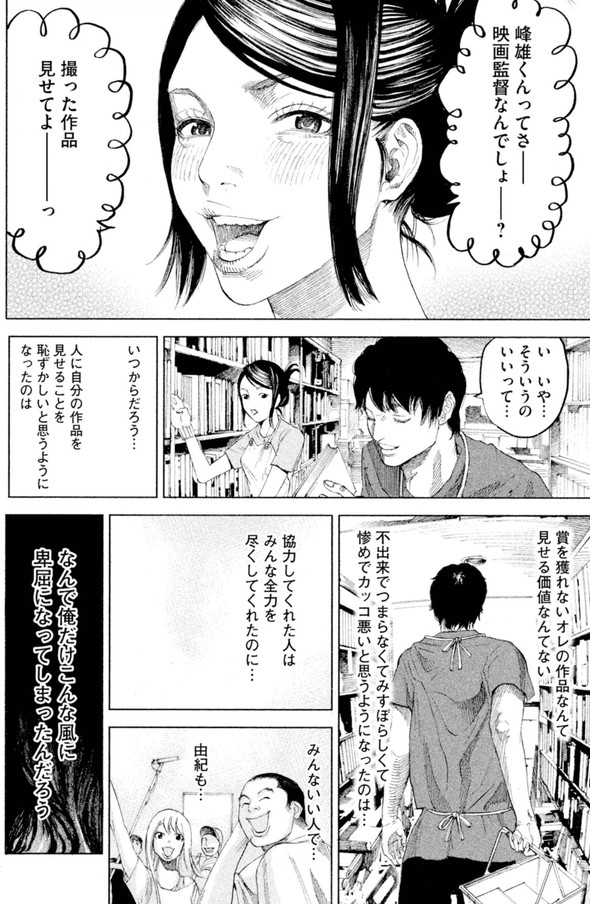 アイリウム 講談社 薬 漫画 記憶 消える